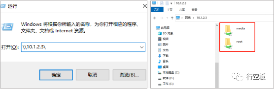 【行空板】用Python玩转开源硬件-第11课:AI行人交通电子眼图40