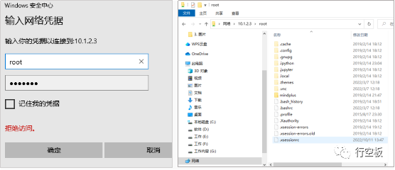 【行空板】用Python玩转开源硬件-第11课:AI行人交通电子眼图41