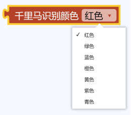 【N+】千里马Plus项目式课程 - 03 识色运动图6