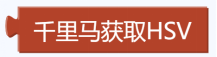 【N+】千里马Plus项目式课程 - 03 识色运动图7