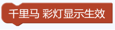 【N+】千里马Plus项目式课程 - 03 识色运动图12