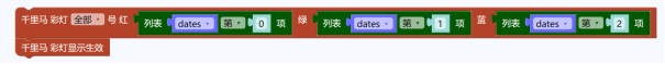 【N+】千里马Plus项目式课程 - 03 识色运动图16