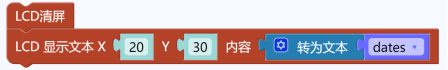 【N+】千里马Plus项目式课程 - 03 识色运动图18