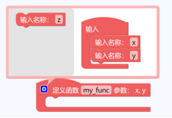 【N+】千里马Plus项目式课程 - 03 识色运动图21
