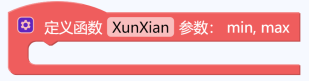 【N+】千里马Plus项目式课程 - 03 识色运动图23