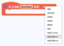 【N+】千里马Plus项目式课程 - 03 识色运动图24