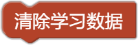 【N+】千里马Plus项目式课程 - 04 红灯停绿灯行图5