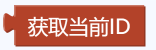 【N+】千里马Plus项目式课程 - 04 红灯停绿灯行图13
