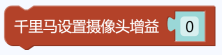 【N+】千里马Plus项目式课程 - 04 红灯停绿灯行图15