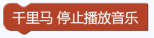 【N+】千里马Plus项目式课程 - 04 红灯停绿灯行图18
