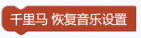 【N+】千里马Plus项目式课程 - 04 红灯停绿灯行图19