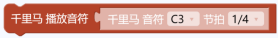 【N+】千里马Plus项目式课程 - 04 红灯停绿灯行图20
