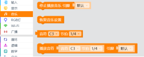 【N+】千里马Plus项目式课程 - 04 红灯停绿灯行图23