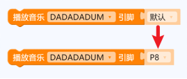 【N+】千里马Plus项目式课程 - 04 红灯停绿灯行图24