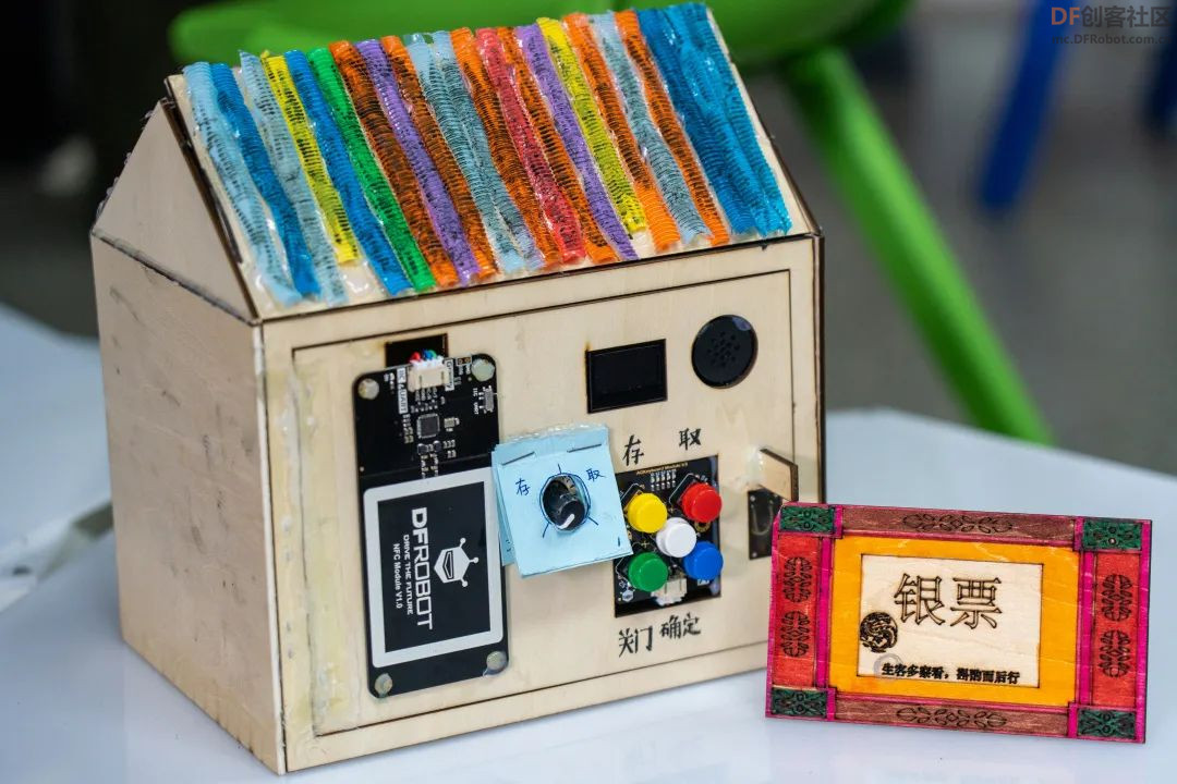 【比赛优秀作品】日昇昌票号模拟器图16