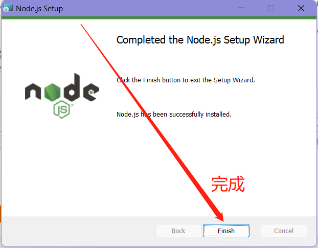 2023年Windows系统node-red安装笔记图7