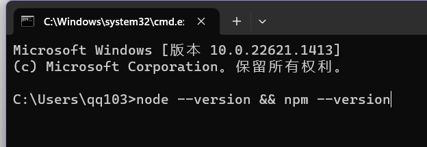 2023年Windows系统node-red安装笔记图10