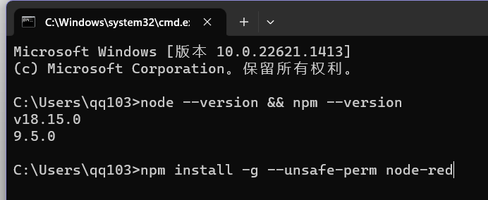 2023年Windows系统node-red安装笔记图12