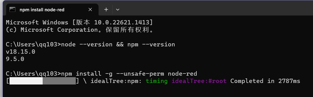 2023年Windows系统node-red安装笔记图13