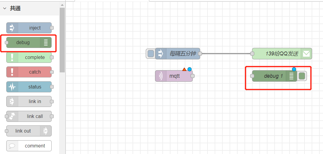 【邮连万物】MQTT触发（转发）邮件基于node-red图3