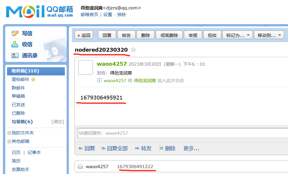 【邮连万物】MQTT触发（转发）邮件基于node-red图16