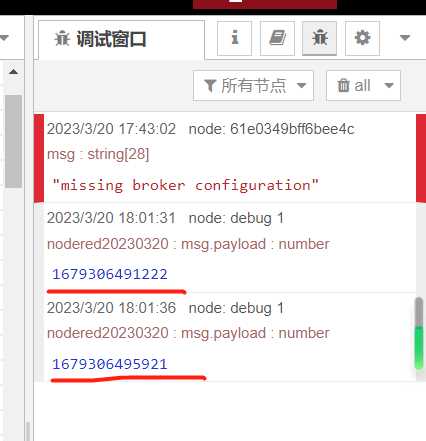 【邮连万物】MQTT触发（转发）邮件基于node-red图17