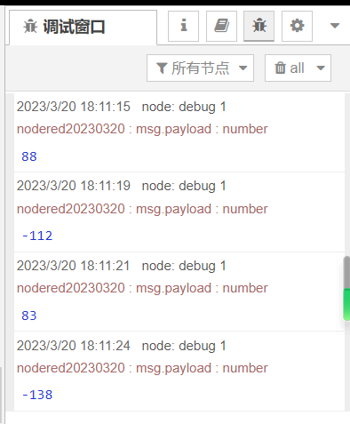 【邮连万物】MQTT触发（转发）邮件基于node-red图22