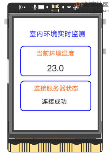 高中信息技术教学课程案例—室内环境实时监测系统图21