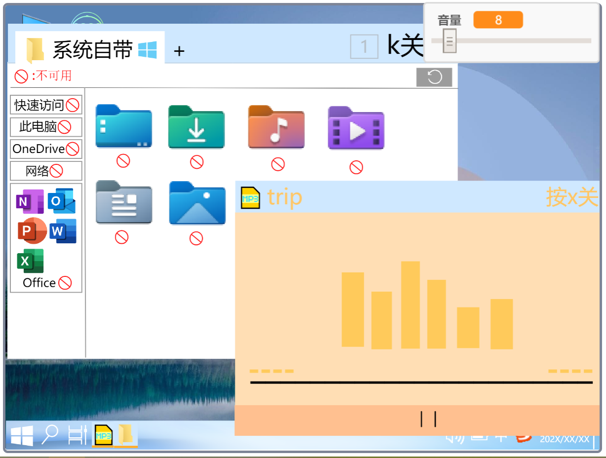 v5预告图2