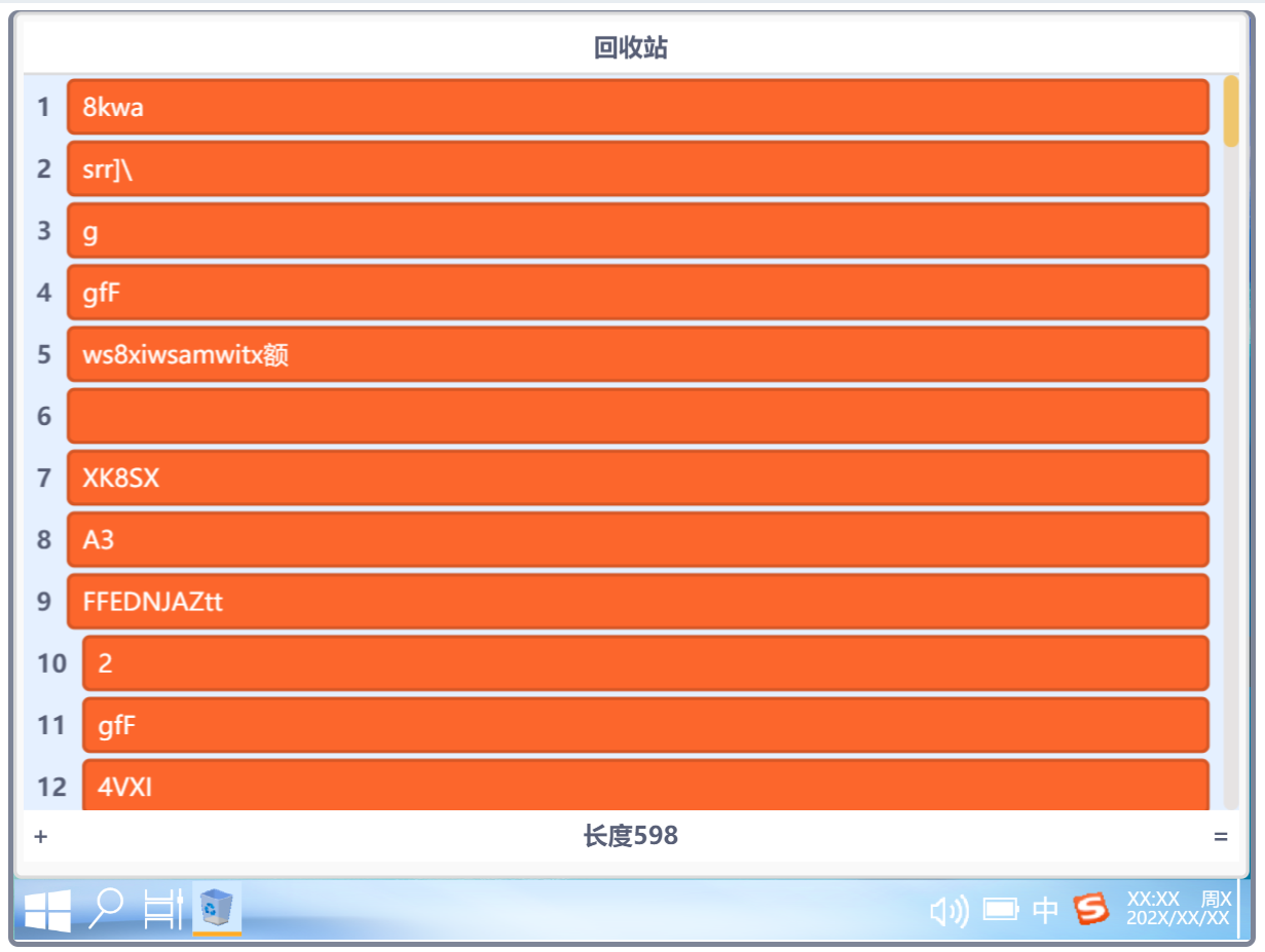v5预告图12
