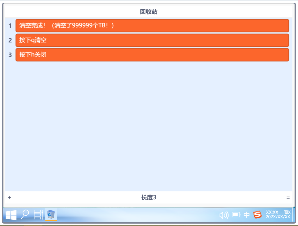 v5预告图13