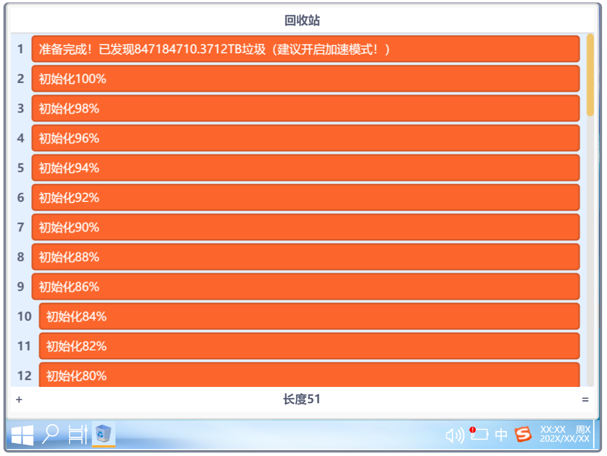 v5预告图10