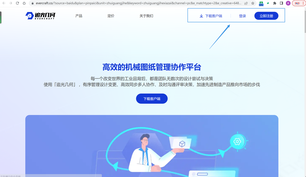 dwg格式文件用什么软件打开（在线看dwg格式文件）图1