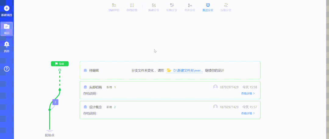 免费好用的图纸管理系统(带手机cad看图功能)图1