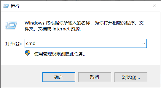 使用pyinstaller给你的python程序打包成exe应用程序图5