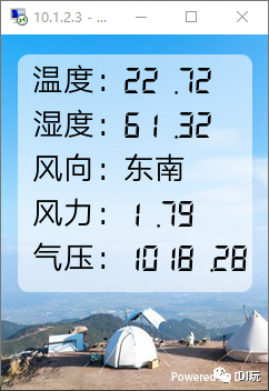 基于云雀气象仪与Mind+数据面板的大屏可视化校园气象站图17