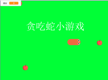 【语音识别与合成+Micro:bit】 第二课 语音贪吃蛇图1
