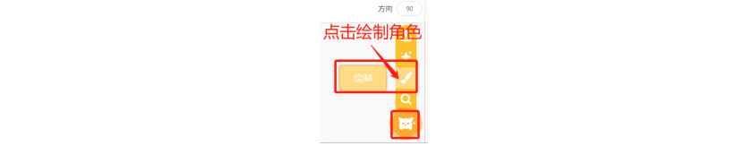 【语音识别与合成+Micro:bit】 第二课 语音贪吃蛇图12