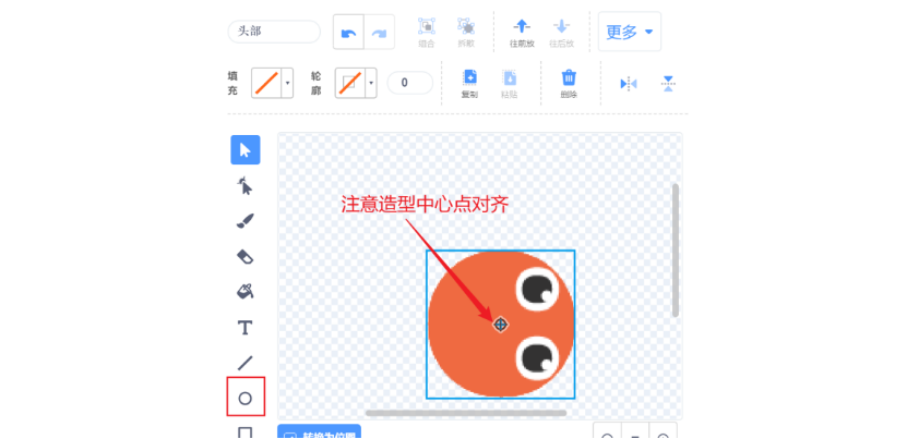【语音识别与合成+Micro:bit】 第二课 语音贪吃蛇图13