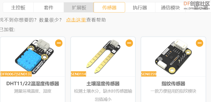 【比赛优秀作品】洋山深水港智能化服务系统的创新研究图15