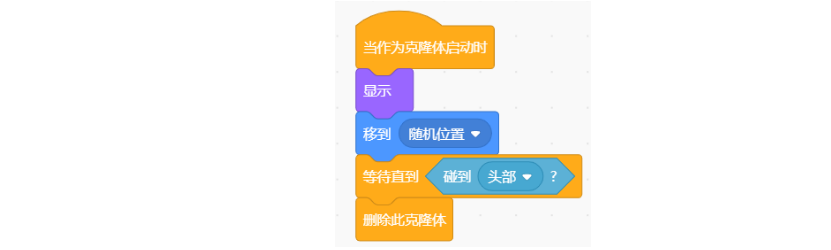 【语音识别与合成+Micro:bit】 第二课 语音贪吃蛇图22