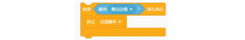 【语音识别与合成+Micro:bit】 第二课 语音贪吃蛇图23