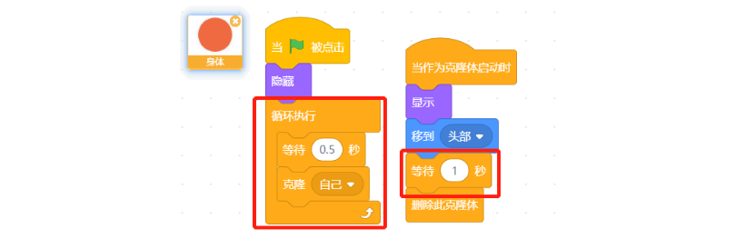【语音识别与合成+Micro:bit】 第二课 语音贪吃蛇图27