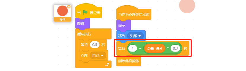 【语音识别与合成+Micro:bit】 第二课 语音贪吃蛇图28