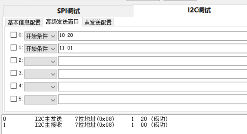 ESP32 Arduino I2C Slave 的例子图2