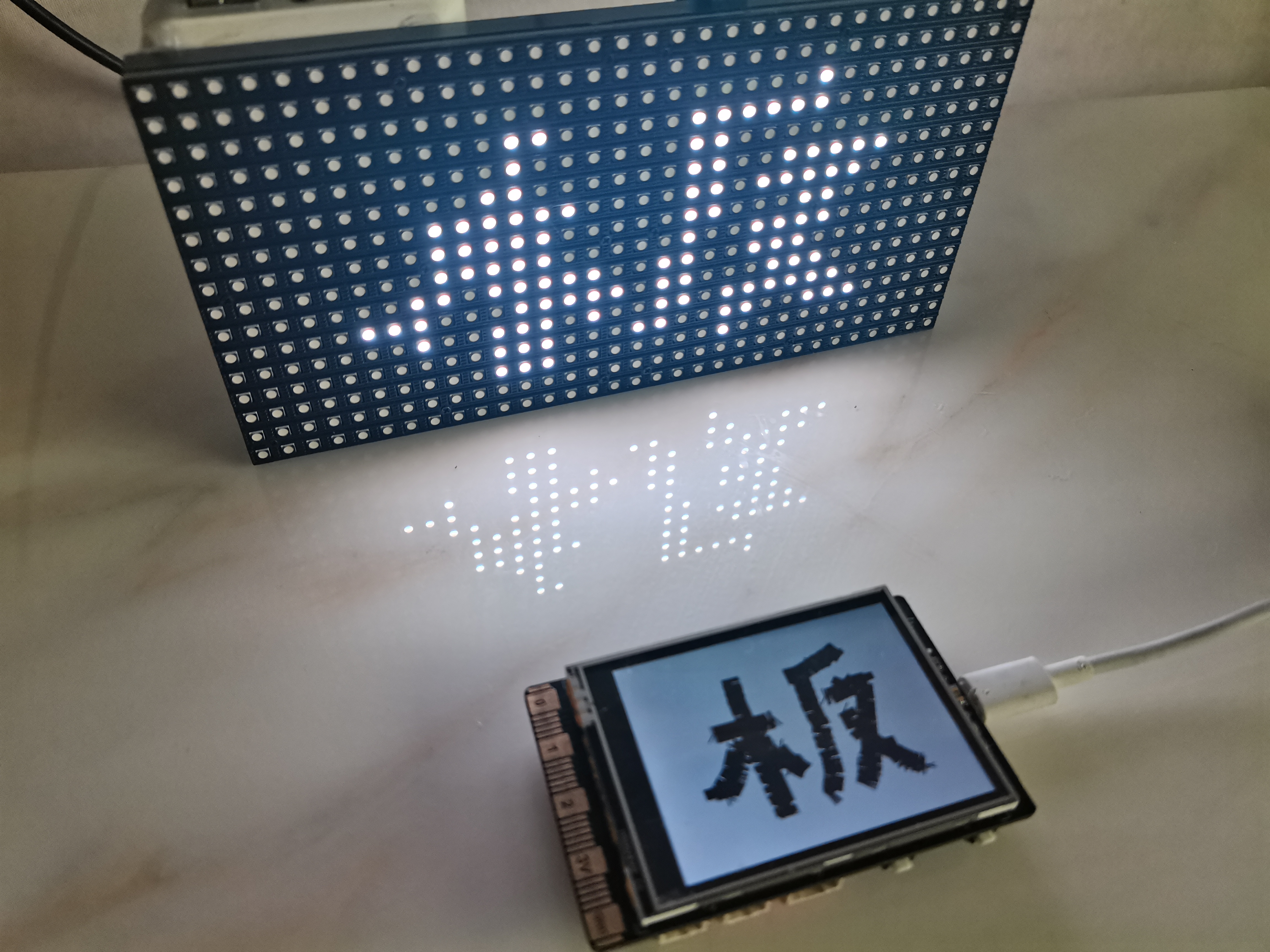 行空板——手写点阵屏图3
