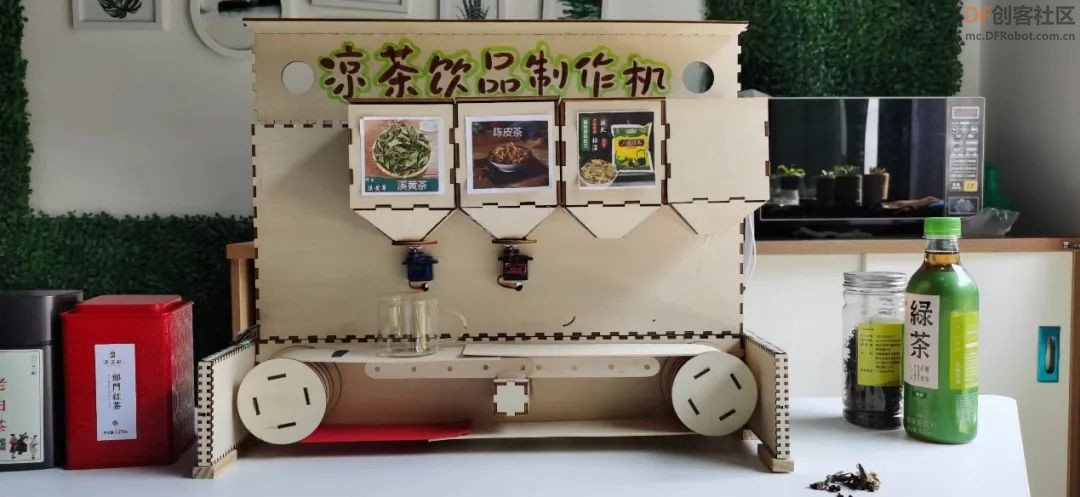 【比赛优秀作品】“广府文化之最苦”——凉茶制作体验机图13