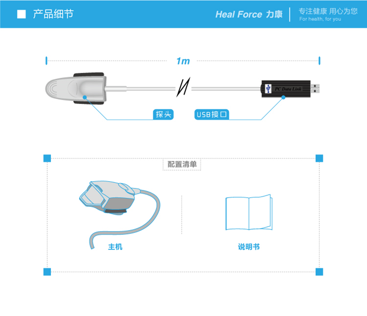 FireBeetle：USB 脉搏血氧仪改蓝牙图3