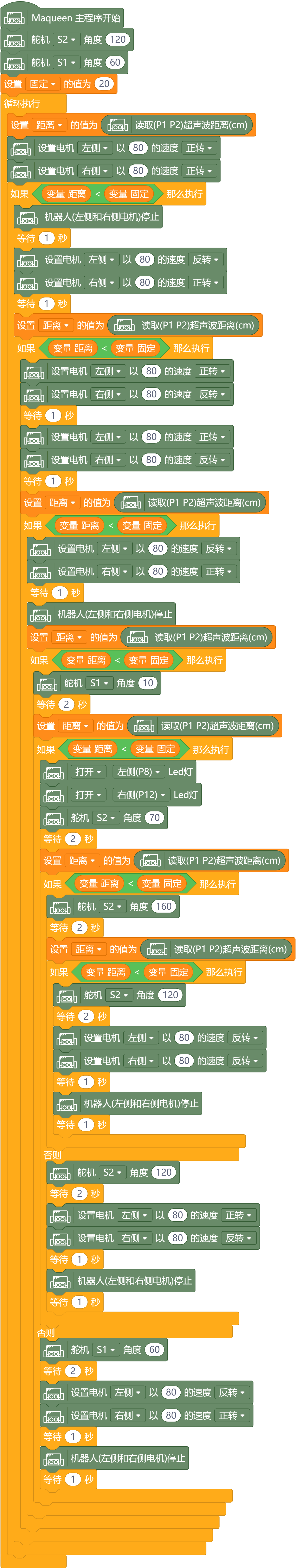 书香文化节 展示图1