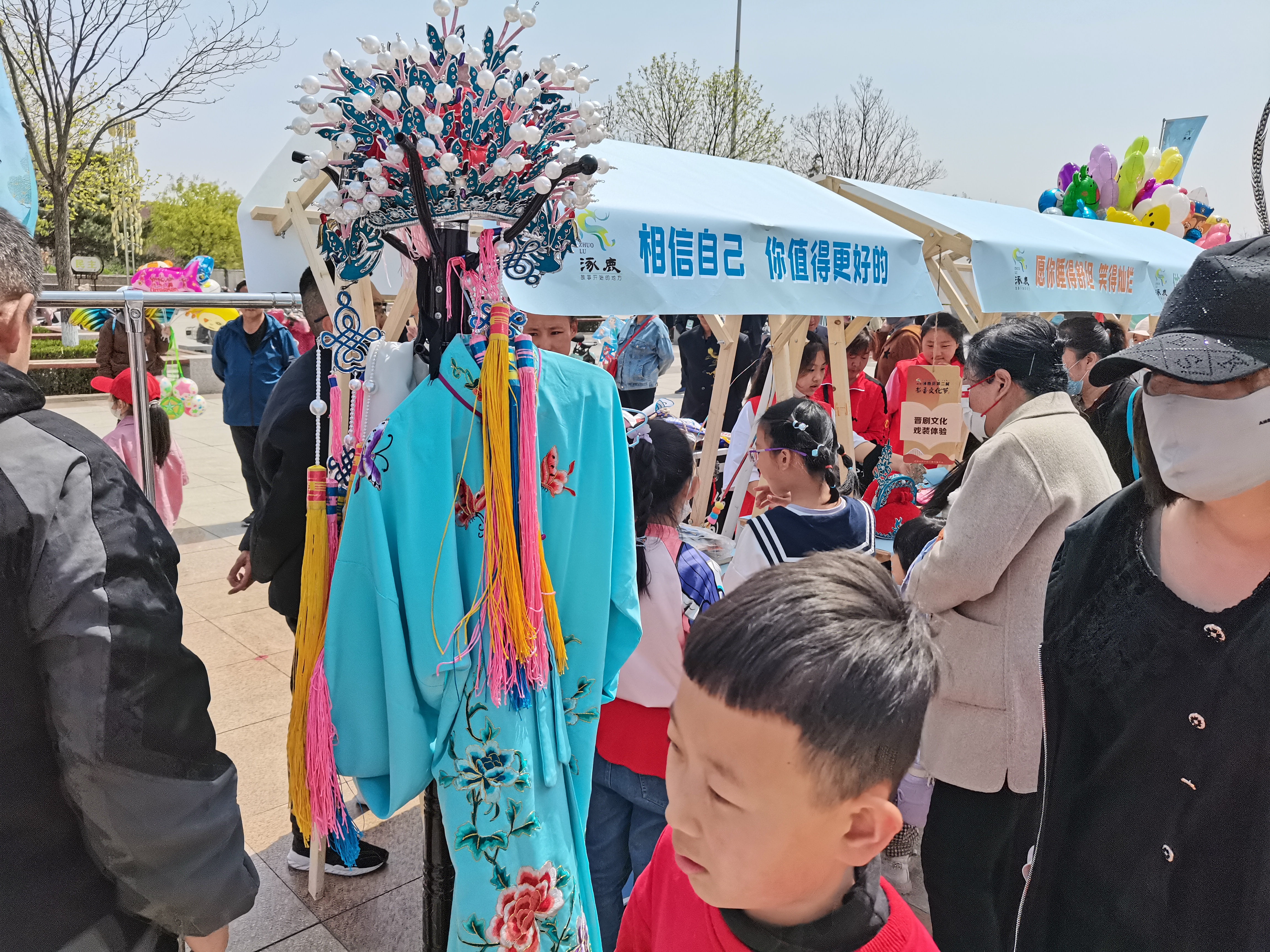 书香文化节 展示图10